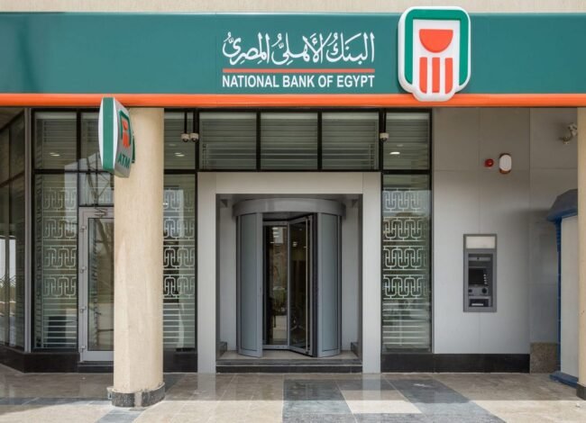 البنك الاهلي المصري يقدم قرض شخصي بدون مصاريف إدارية