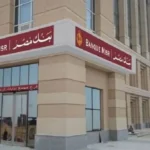 بنك مصر