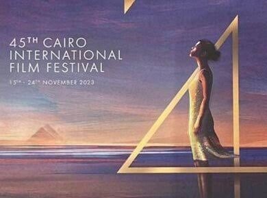 تأجيل مهرجان القاهرة السنيمائي