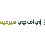 إي اف جي هيرمس