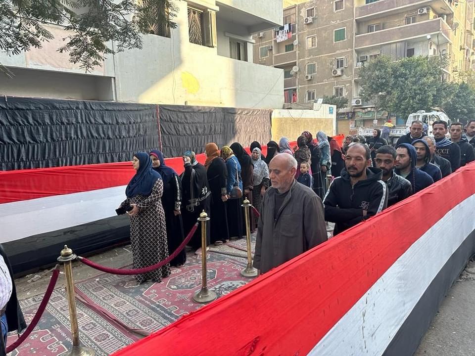 انتخابات مجلس النواب 2025