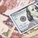 أسعار الدولار اليوم