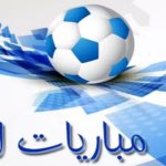 مواعيد مباريات اليوم السبت