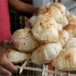 اسعار الخبز المدعم