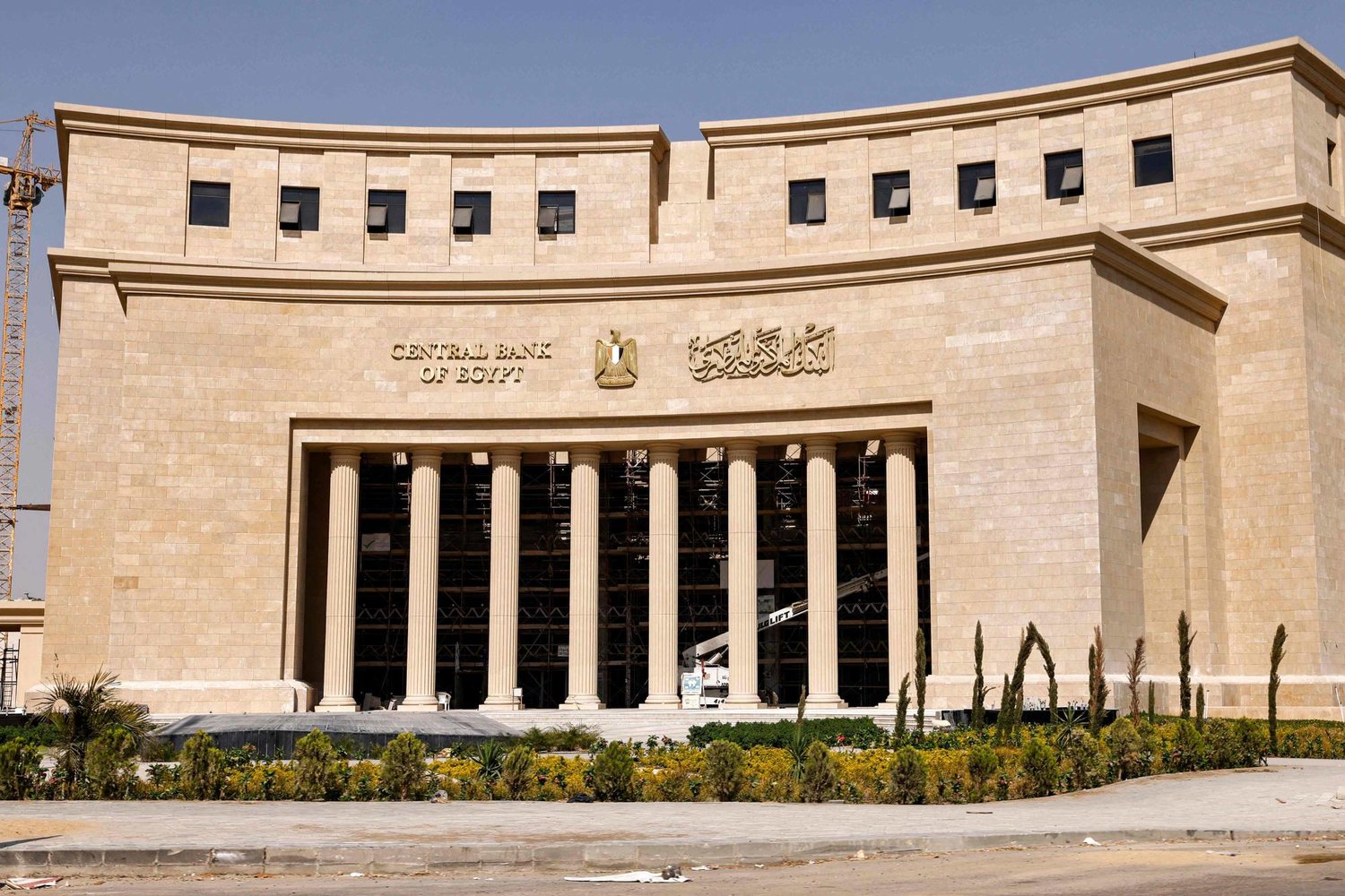 البنك المركزي يحدد أسعار الفائدة اليوم