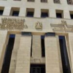 وزارة التربية والتعليم