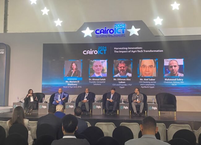 معرض "Cairo ICT 2024"