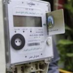 أسعار شرائح الكهرباء الجديدة 2025