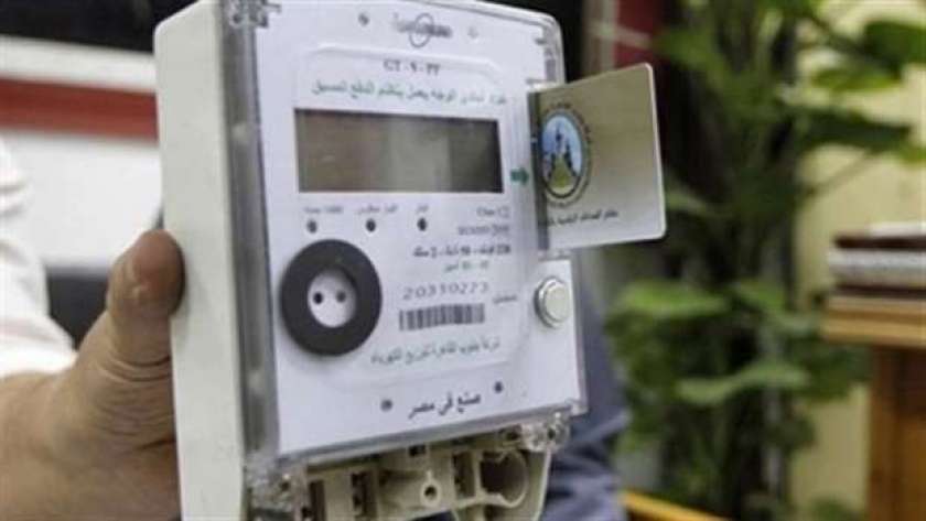 أسعار شرائح الكهرباء الجديدة 2025