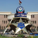 شروط التقديم في كلية الشرطة 2025