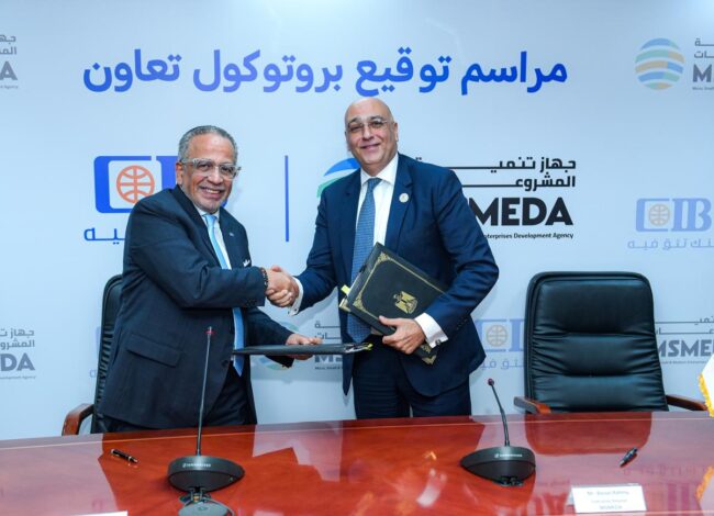 شراكة استراتيجية بين البنك التجاري الدولي CIB و جهاز تنمية المشروعات