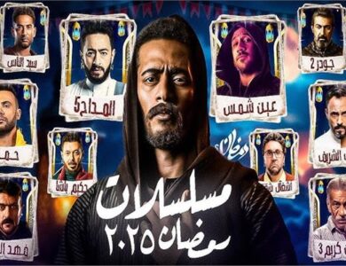 دراما رمضان 2025