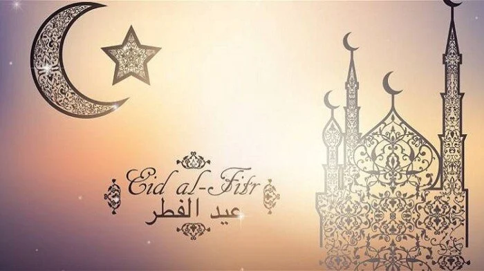 عيد الفطر 2026