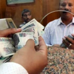 معاشات شهر يوليو 2025