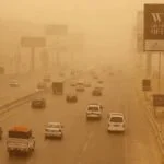 عاصفة ترابية