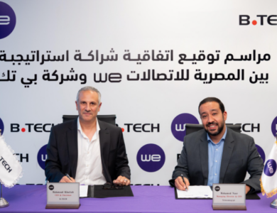 بى تك وشركة المصرية للاتصالات