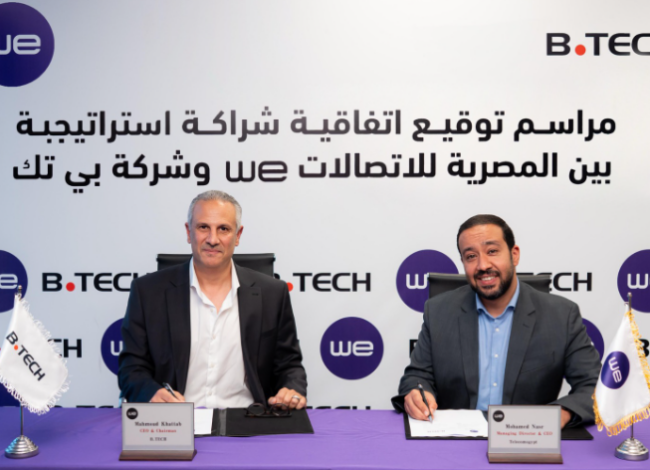بى تك وشركة المصرية للاتصالات