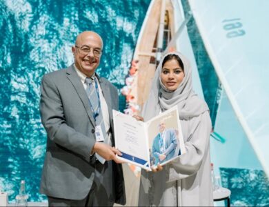 جمعية اتصال