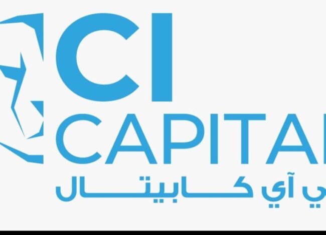 سي آي كابيتال القابضة للاستثمارات المالية