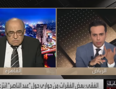 مشادة نارية بين مصطفى الفقي ومذيع العربية