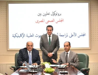 بروتوكول تعاون بين المجلس الصحي المصري" و"أخلاقيات البحوث الإكلينيكية"