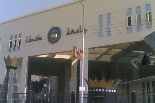 اختبارات كلية التربية الرياضية جامعة طنطا