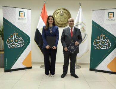 البنك الأهلي المصري يوقع بروتوكول تعاون مع وزارة التربية والتعليم