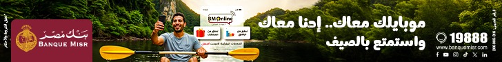 banqumisr-ad