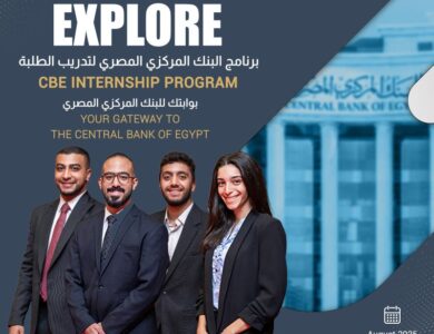 البنك المركزي
