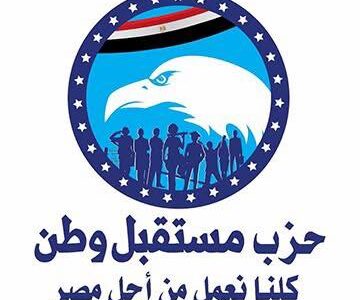 حزب مستقبل وطن