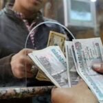 صرف رواتب موظفي الدولة