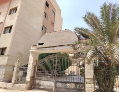 مستشفي حلوان العام