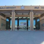 جامعة الجلالة