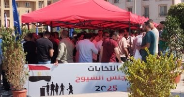 إنتخابات مجلس الشيوخ 2025