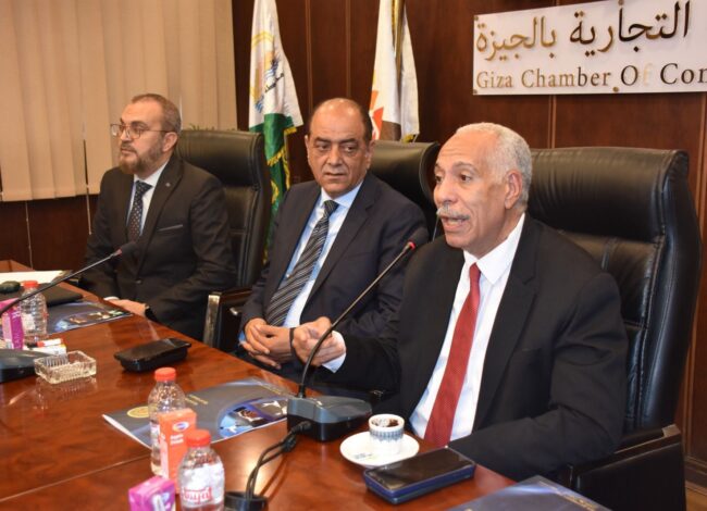 غرفة الجيزة تناقش التيسيرات الضريبية