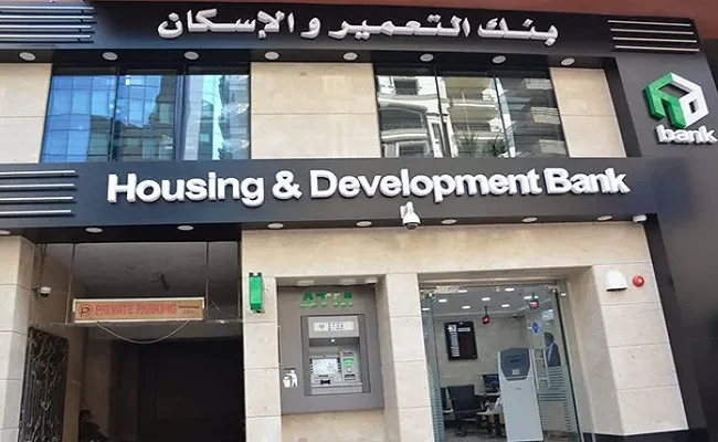 بنك التعمير والإسكان