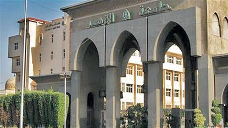 المدن الجامعية جامعة الازهر