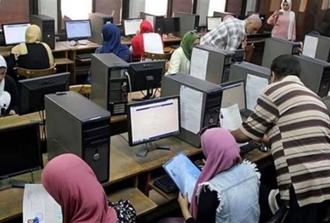 تظلمات الثانوية العامة 2025
