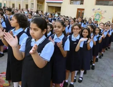 وزارة التربية والتعليم