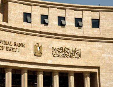 البنك المركزي المصري