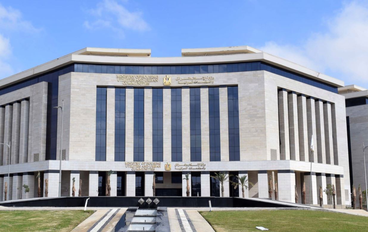 وزارة الإسكان،