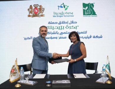 شراكة بين فيليب موريس ومصر الخير