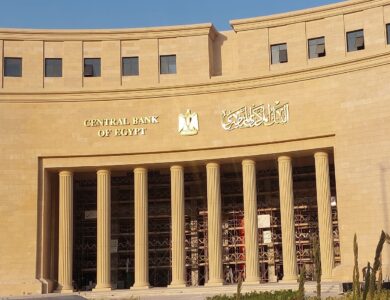 البنك المركزي يعان ارتفاع الاحتياطي الاجنبي