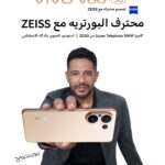 شركة فيفو vivo،