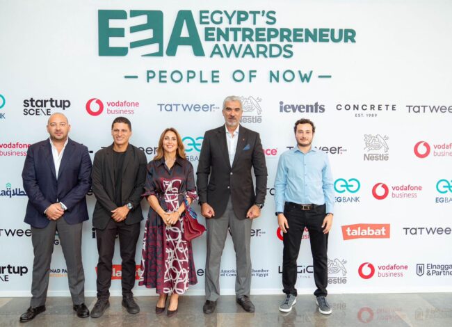 إنطلاق النسخة الخامسة من جوائز مصر لرواد الأعمال "EEA"