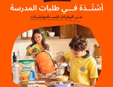 طلبات