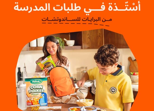 طلبات