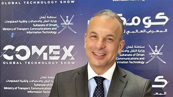 معرض العالمي للتكنولوجيا "كومكس 2025"