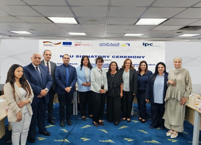 المصرف المتحد