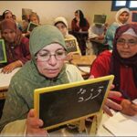 الأمية